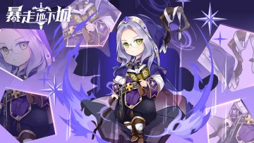 11月10日星夜预言者苏西