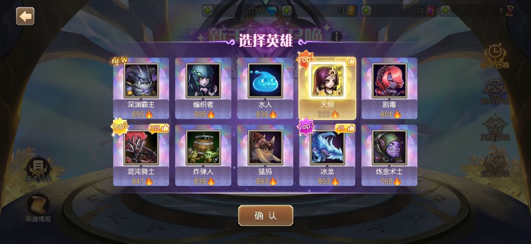 提问 1