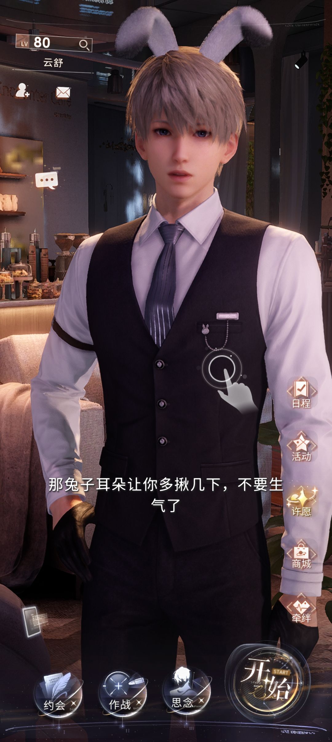 动态图片 5