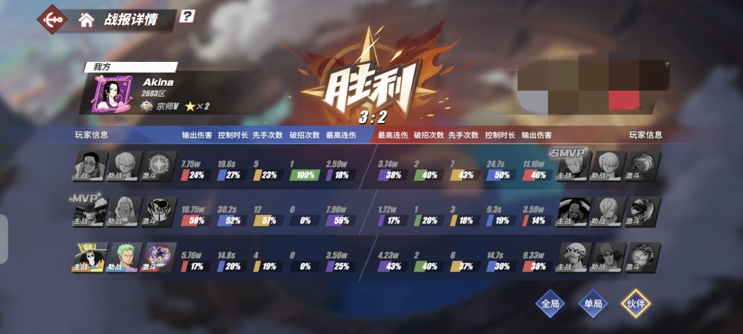 萌新第一次打赢三个阴 1