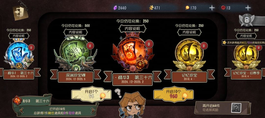 第五人格万岁!!! 2