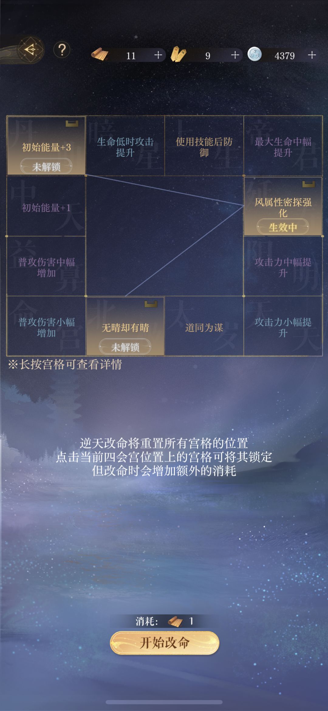 好耶! 3