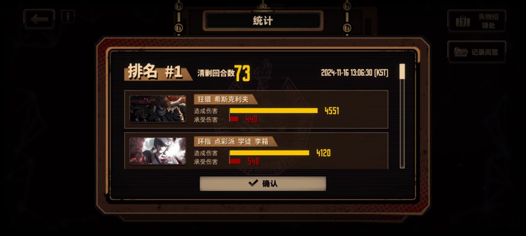 又打了一次四号线 3