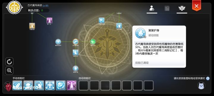 心动你是懂造神的截图