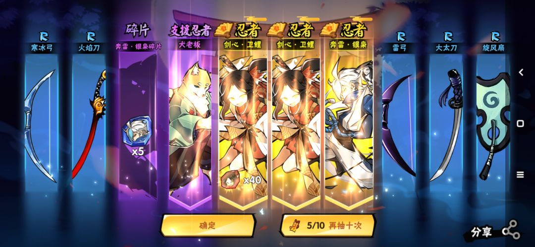 狗白 1