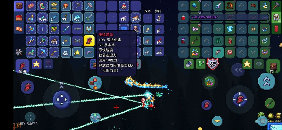 第三个就爆出来了 1