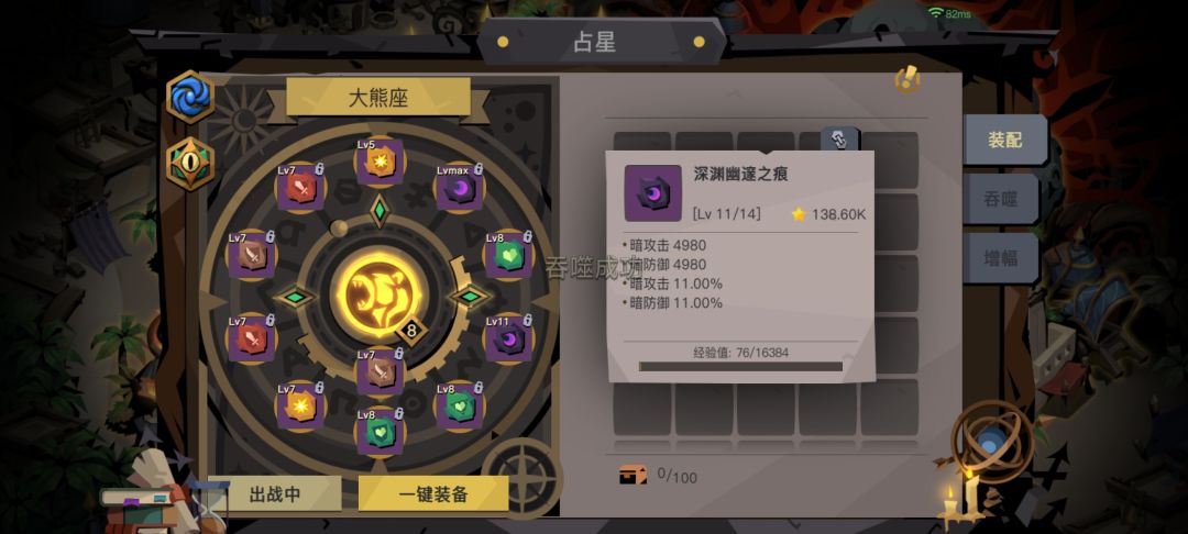 为啥这么久了不出十连金币 单纯恶心人吗 2
