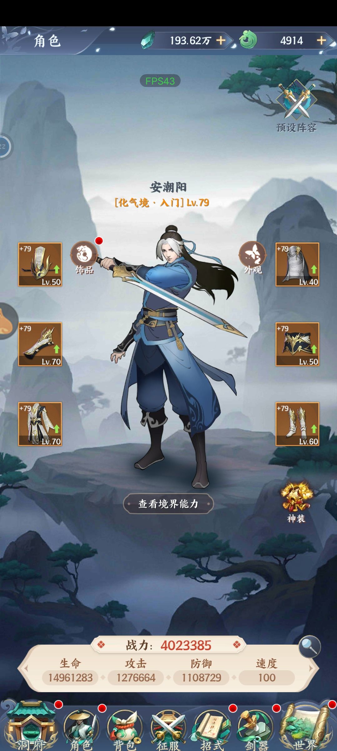 动态图片 2