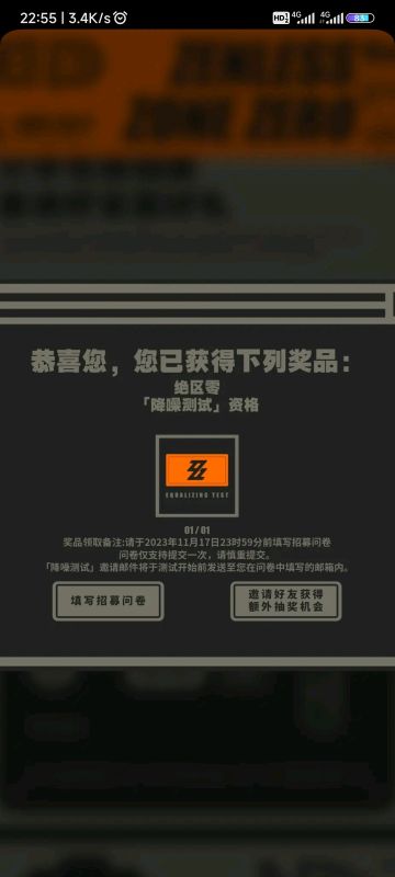 吸欧皇，抽大奖，来我这抽，欧气满满