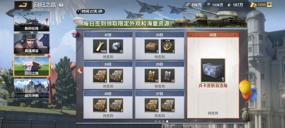 一起新区玩的吗 3