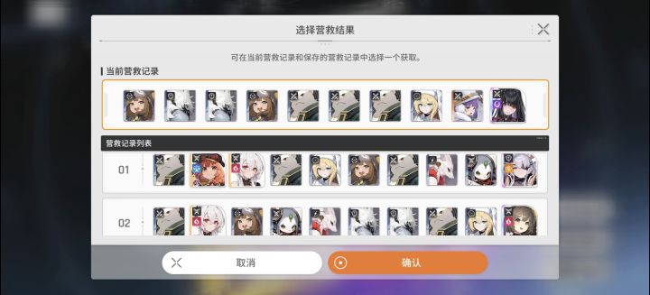自选该选哪个?截图