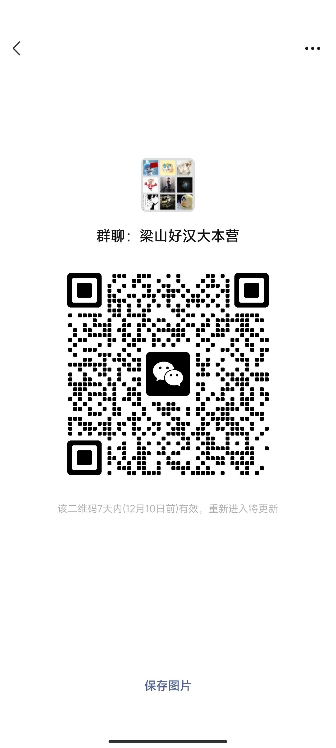 准5级工会，4个坑位 3