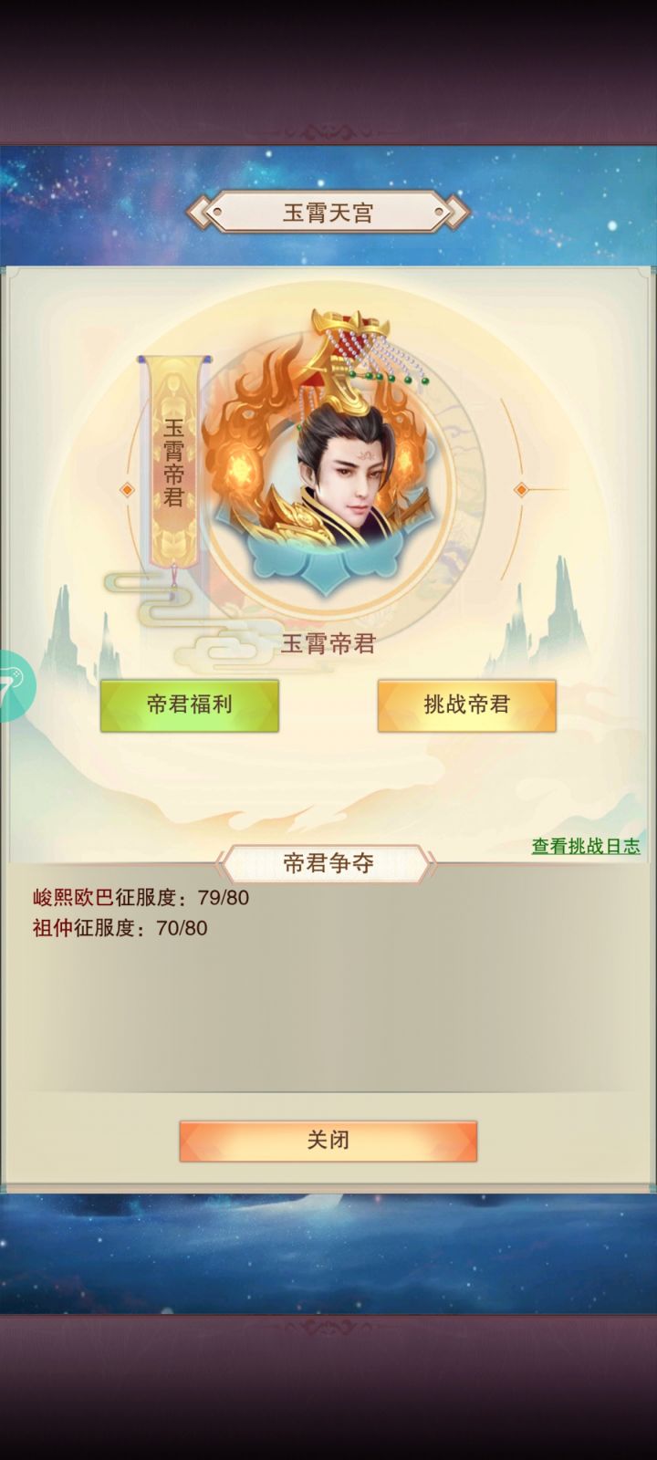 不是牢鬼截图