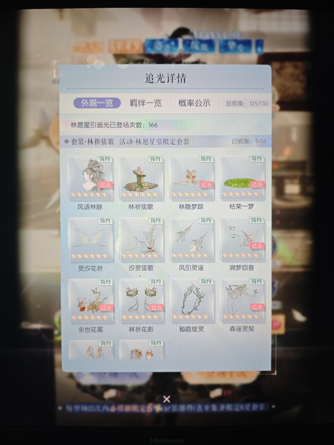 我真是服了,166,无裙子 1