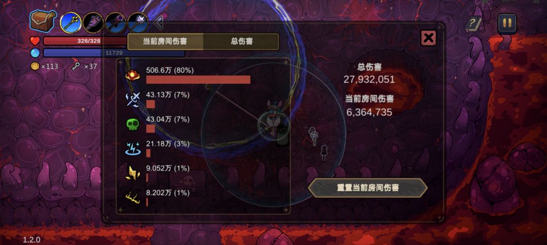 我的狴犴还是变成了邪道 2