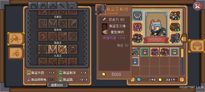 真恶心啊截图
