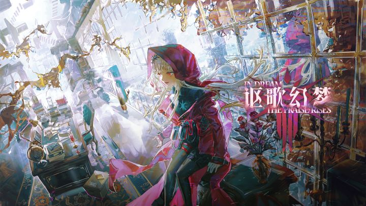 《雷索纳斯》全新主线「讴歌幻梦」剧情PV截图