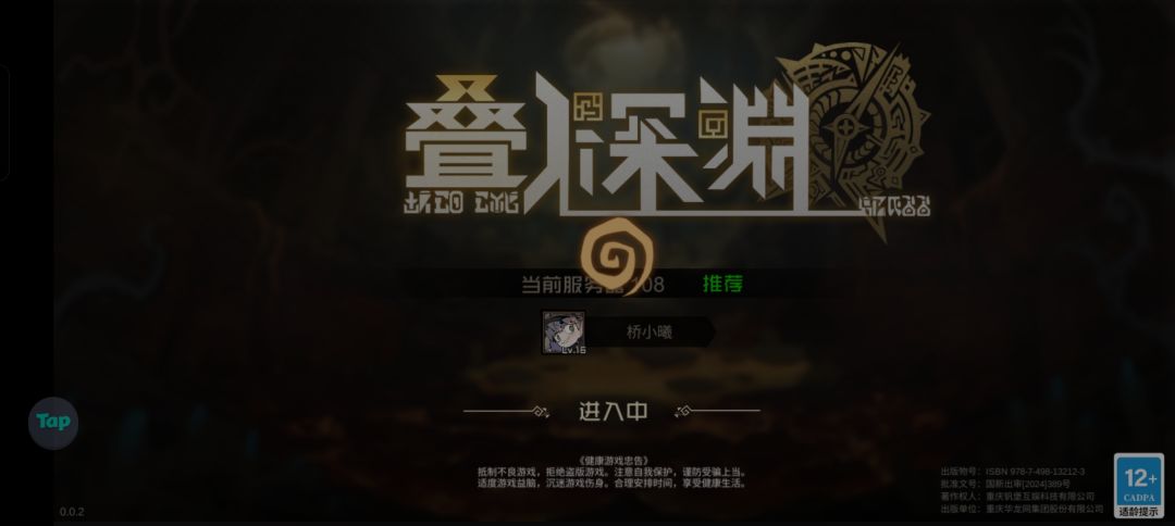 动态图片 1
