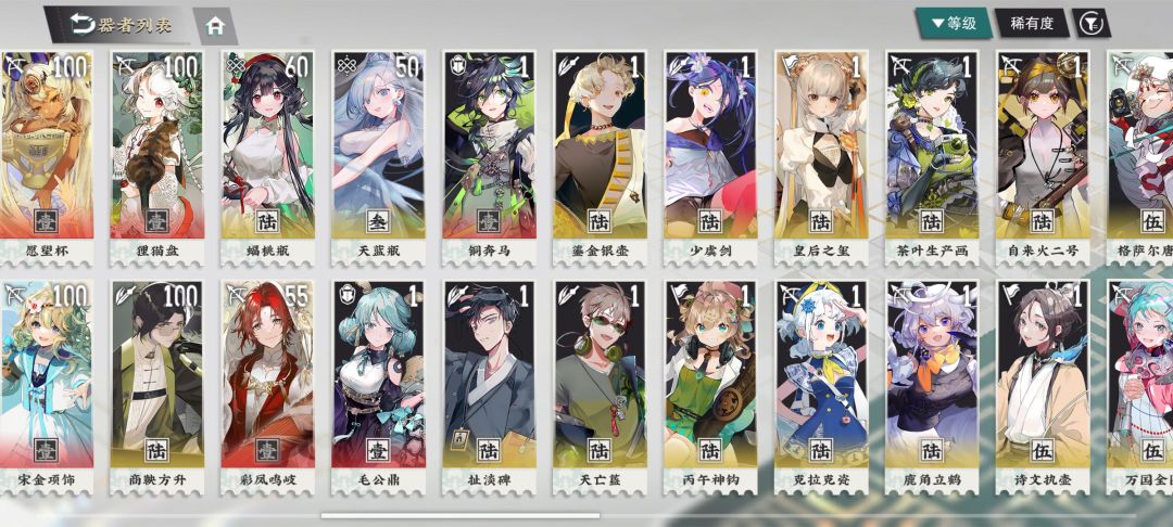 开服老登使用各器者感受(上) 2