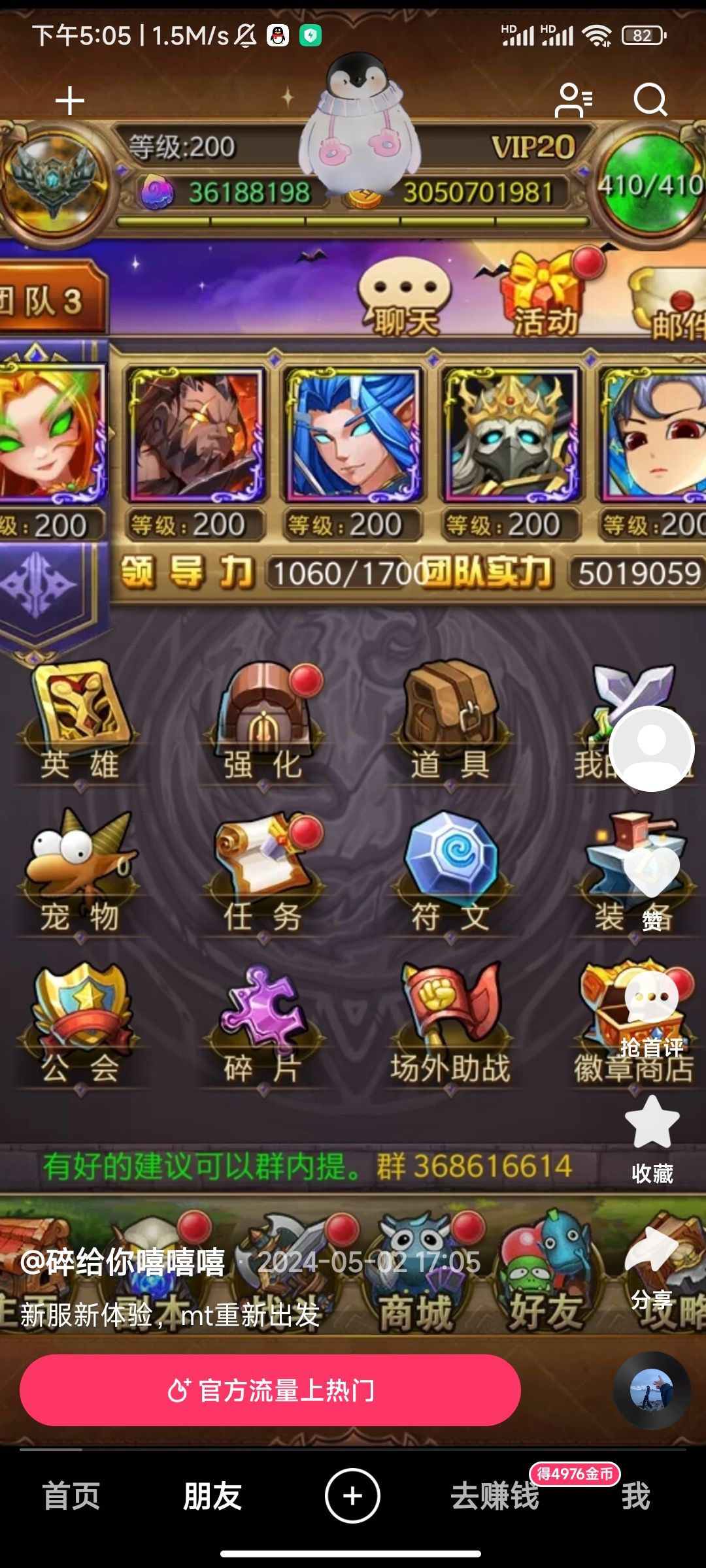 自由mt 1