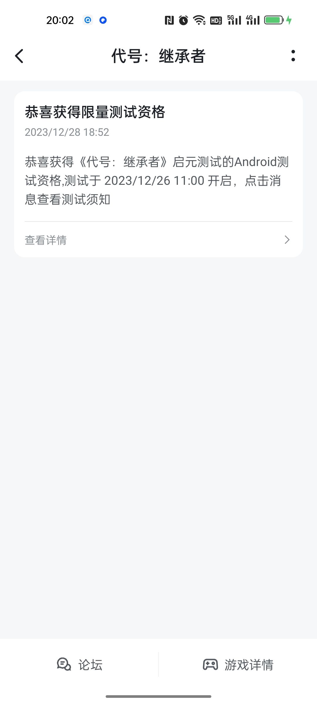 用不过来了 2