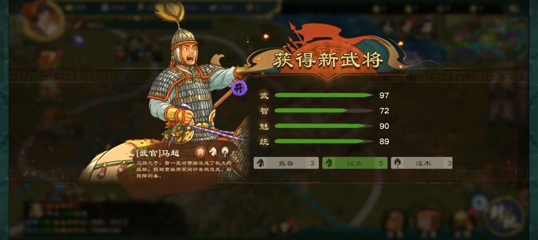 新游照妖镜:从一亲芳泽开始匡扶汉室 2