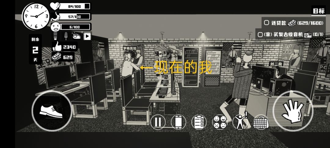 动态图片 2