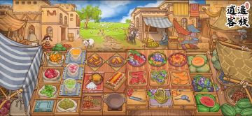 【公告】二十五章新疆切糕开启！