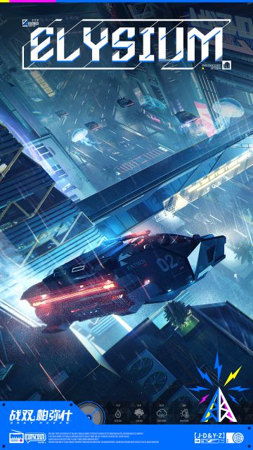 >>>欢迎来到伊利希恩