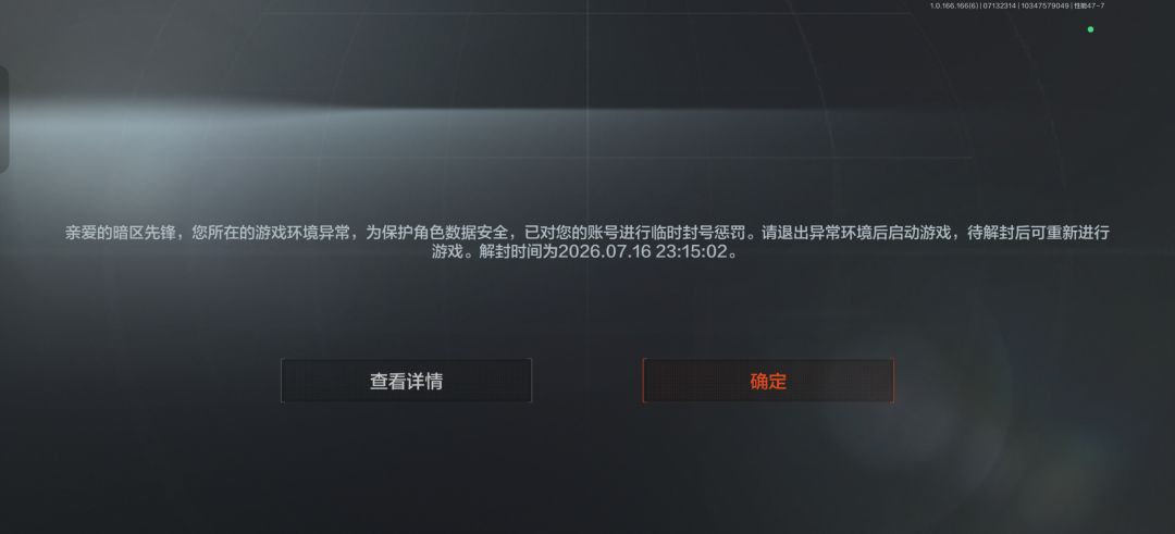 实力被官方认证了 2