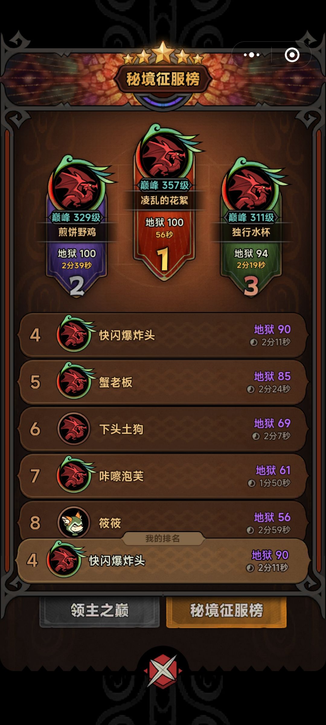 出货即毕业 2