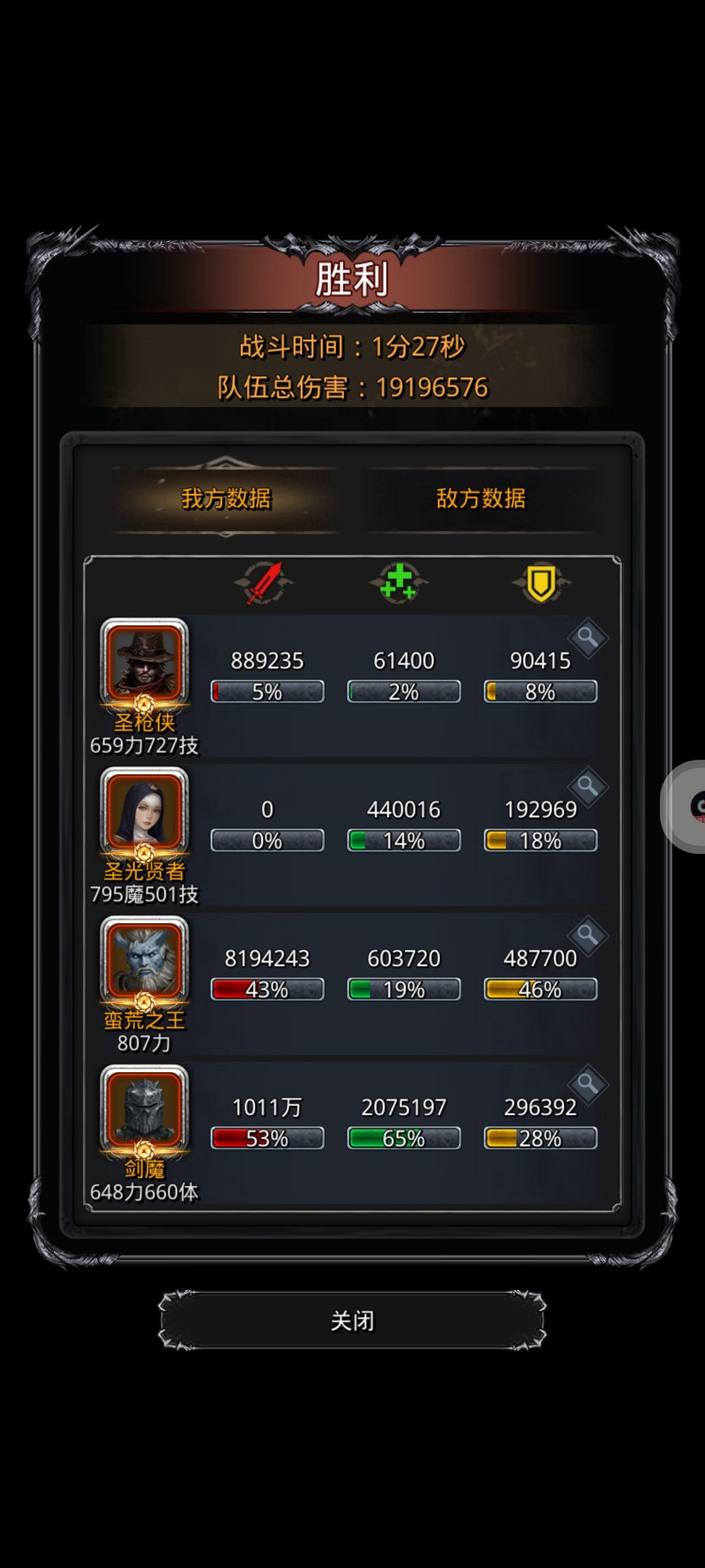 裂隙100 2