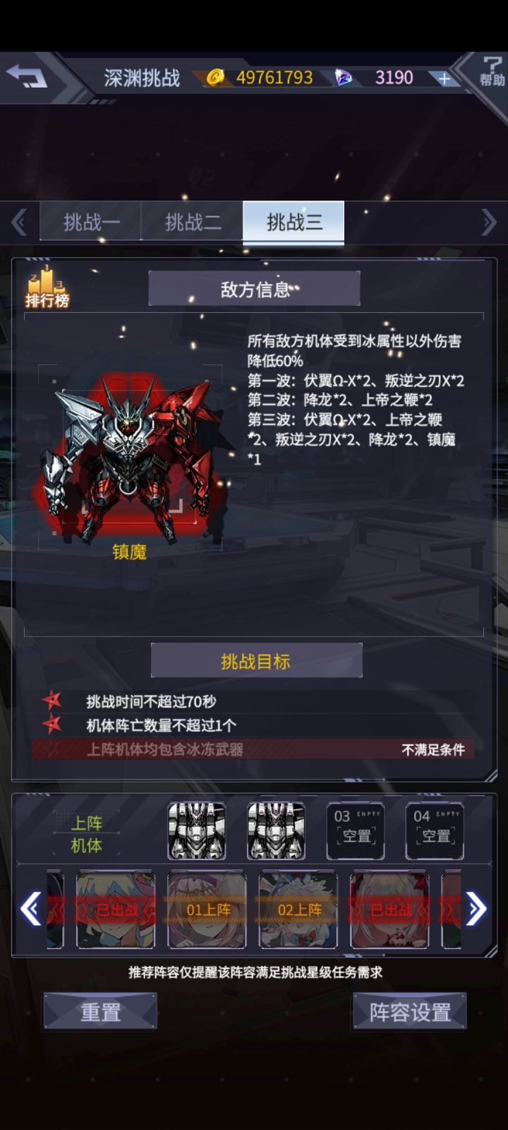 我也很无奈截图
