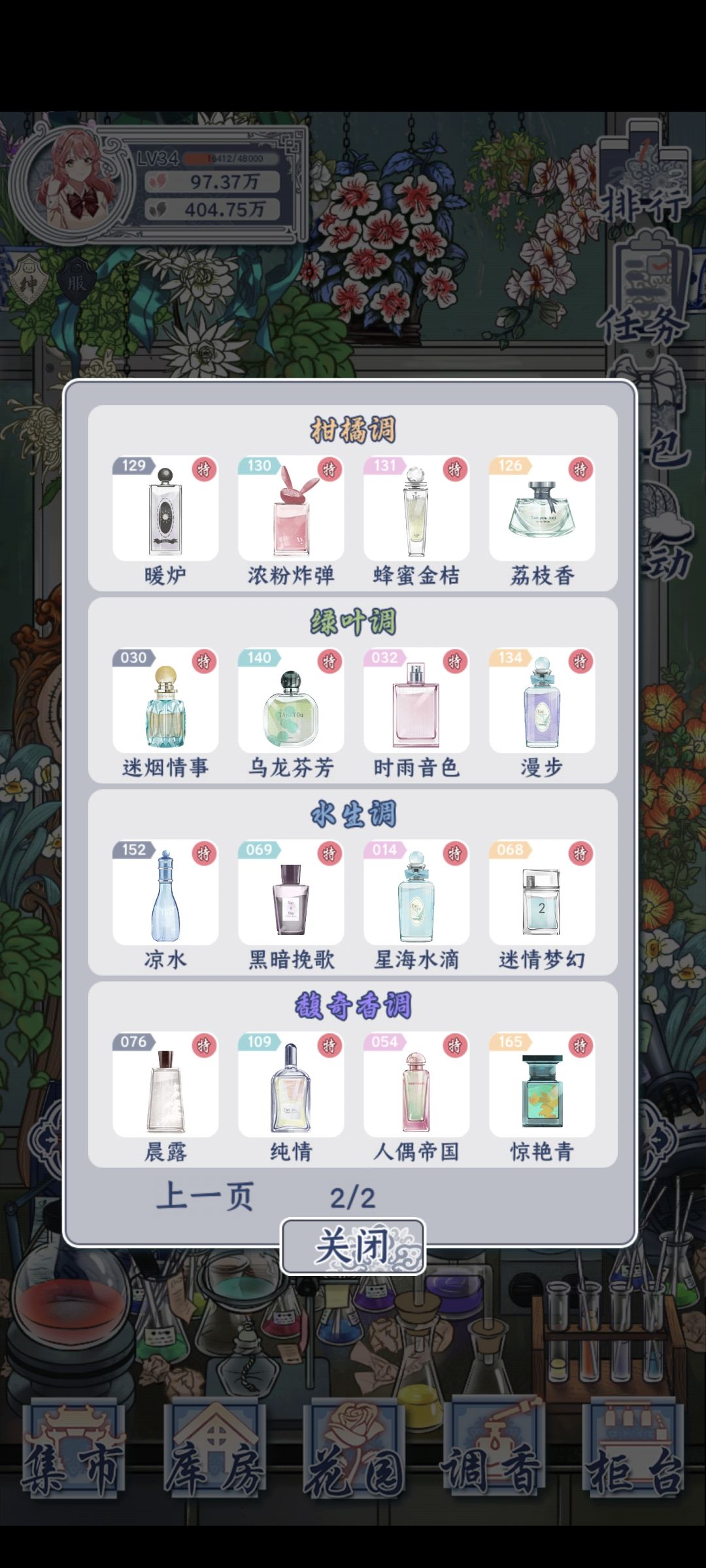 记录一下 1