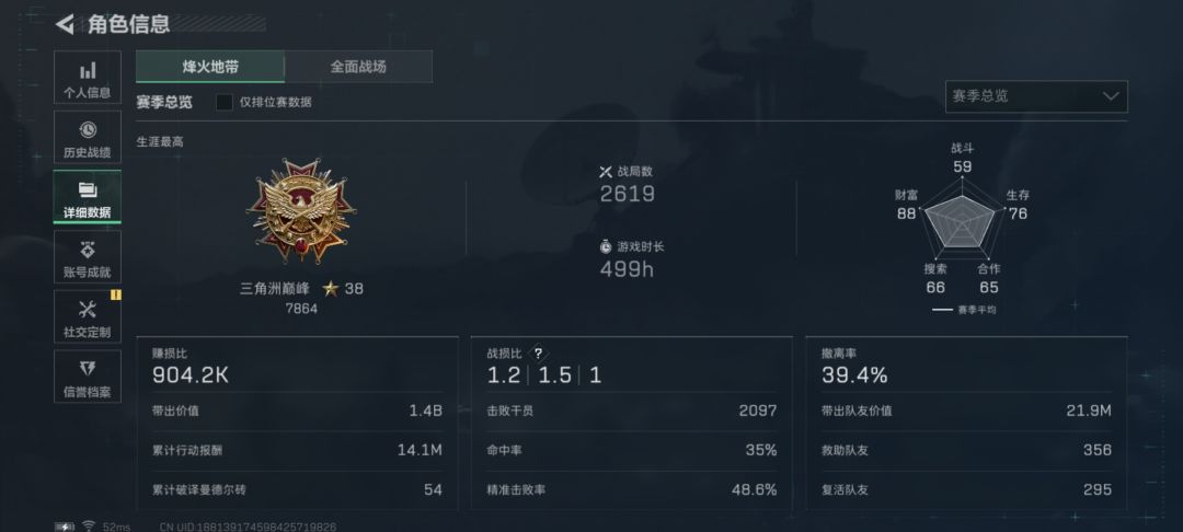 找手游固排 1