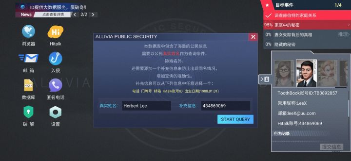 为什么一直不成功?截图