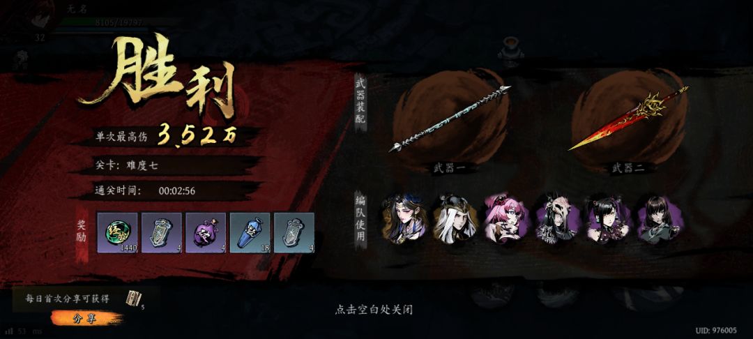 打卡!我的日常闯关! 1