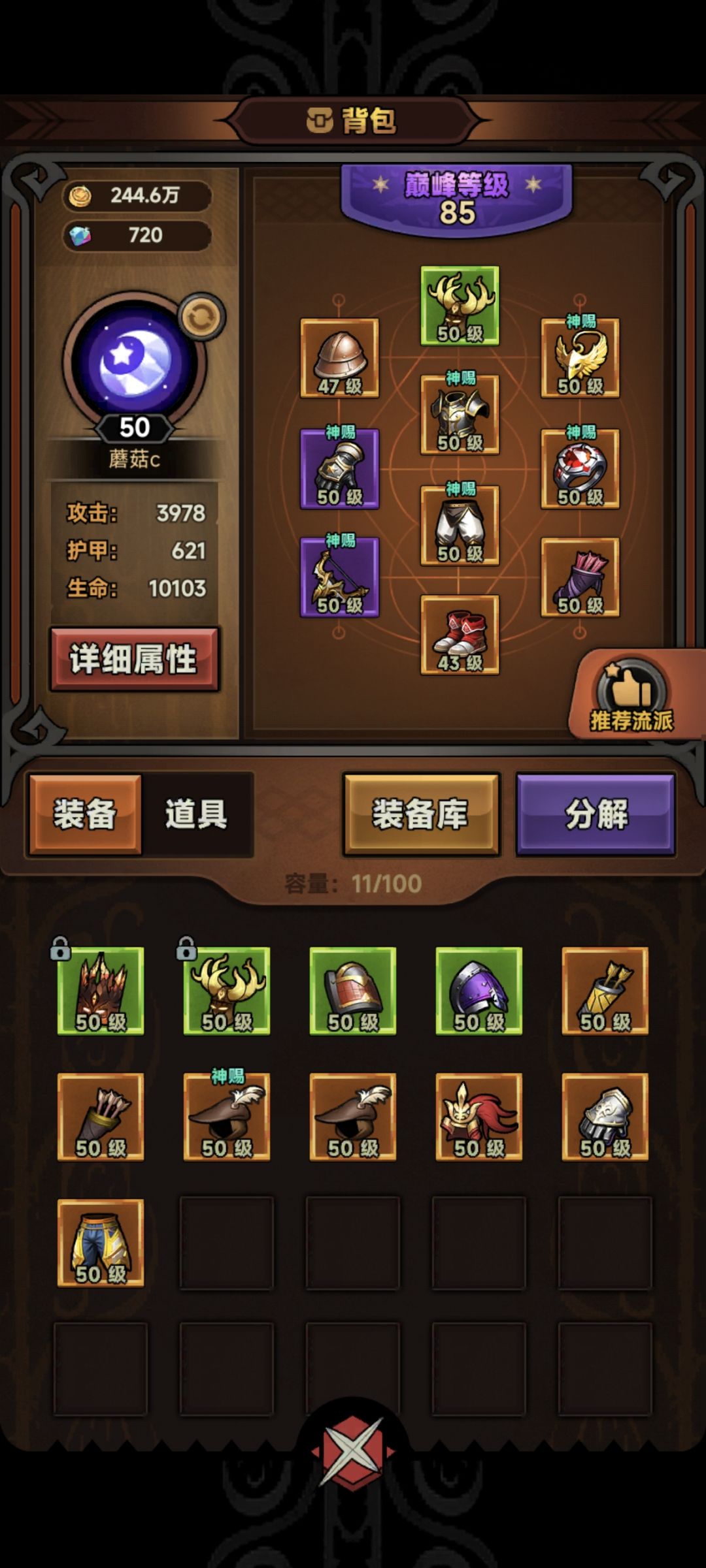 萌新求问地狱一过不去 2