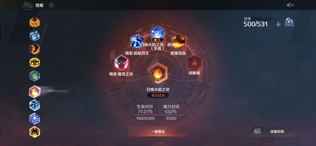是机制就这样还是bug 2