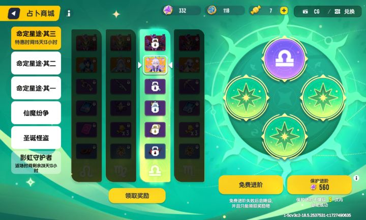 怎么办?截图
