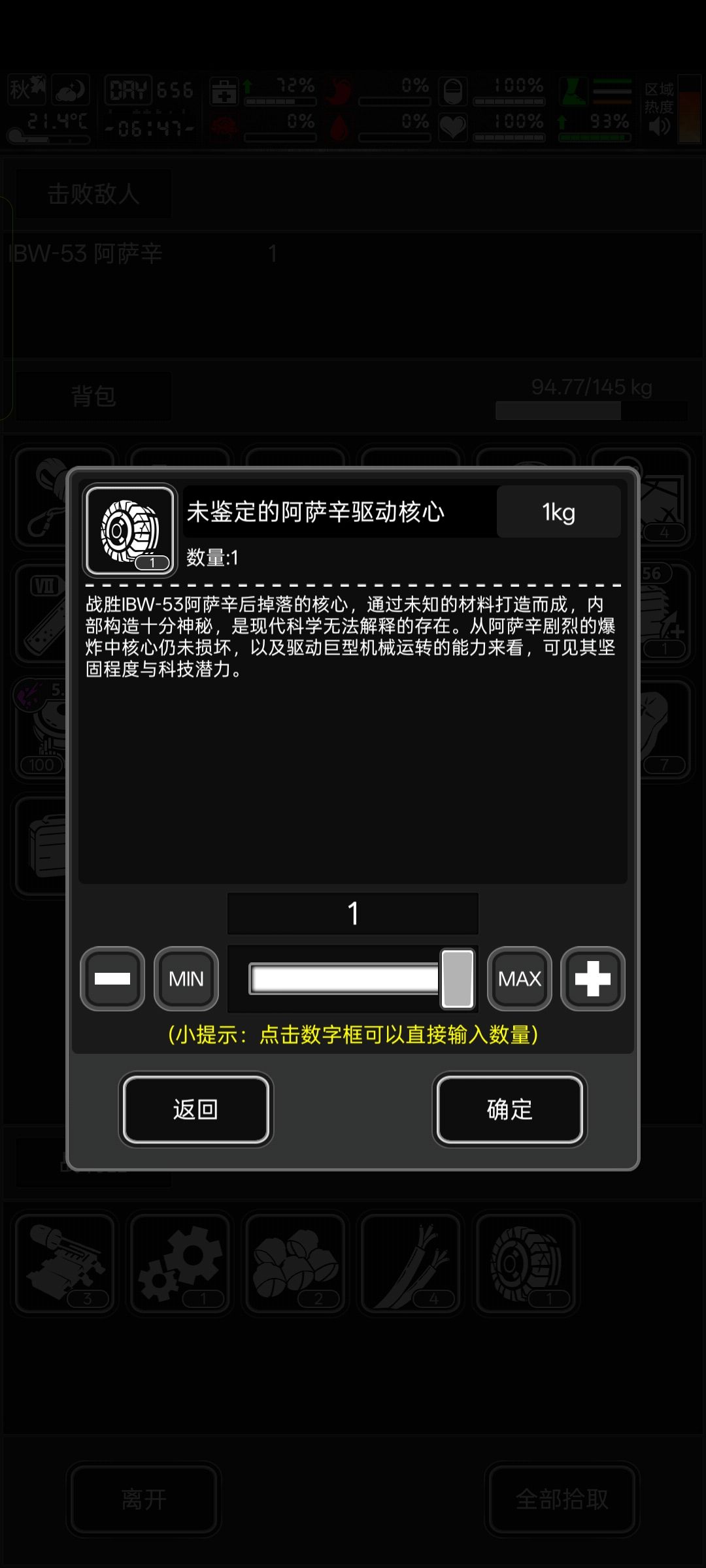 又一个没有见过的东西 1