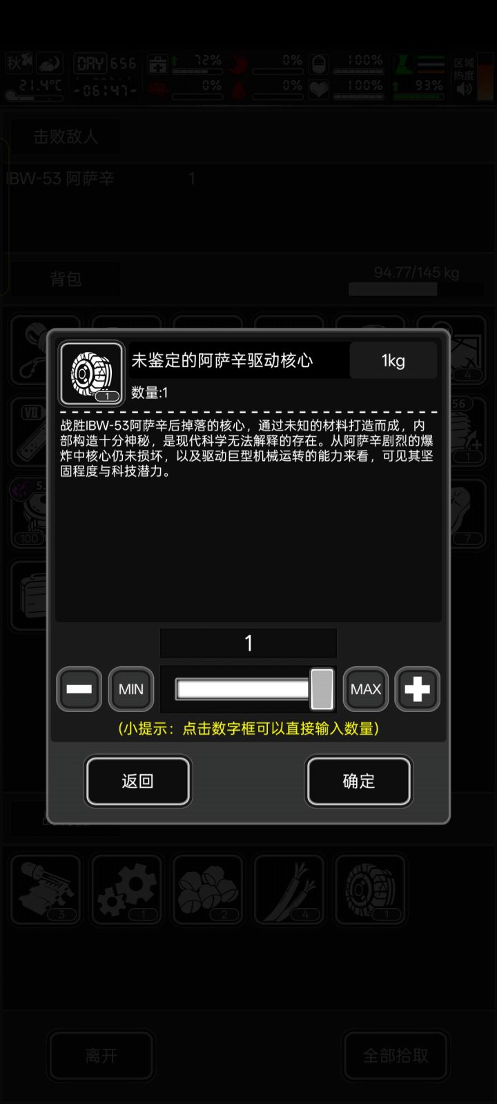又一个没有见过的东西截图