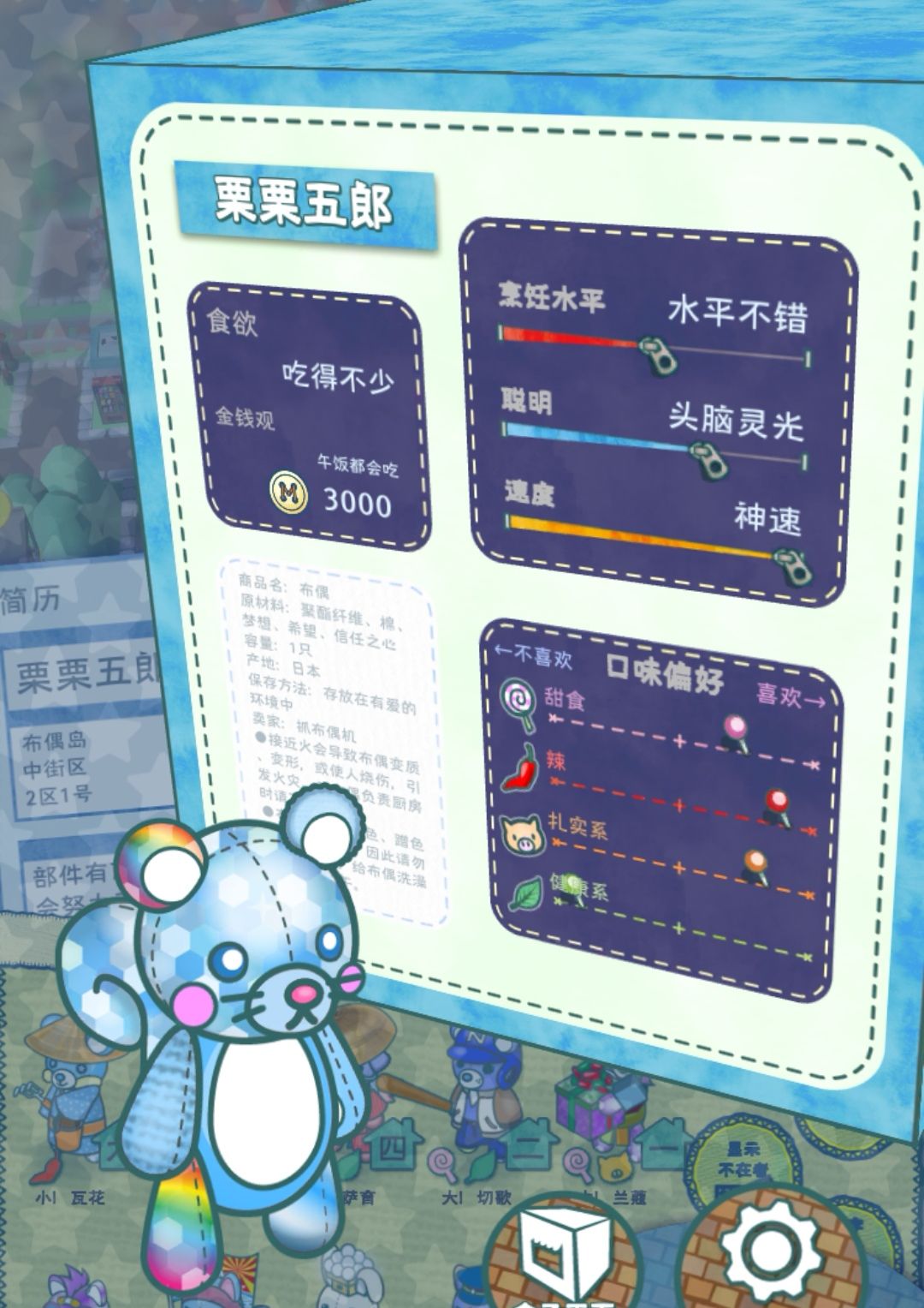 动态图片 6