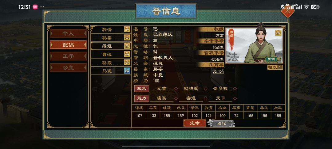 刘恒是谁的儿子 2