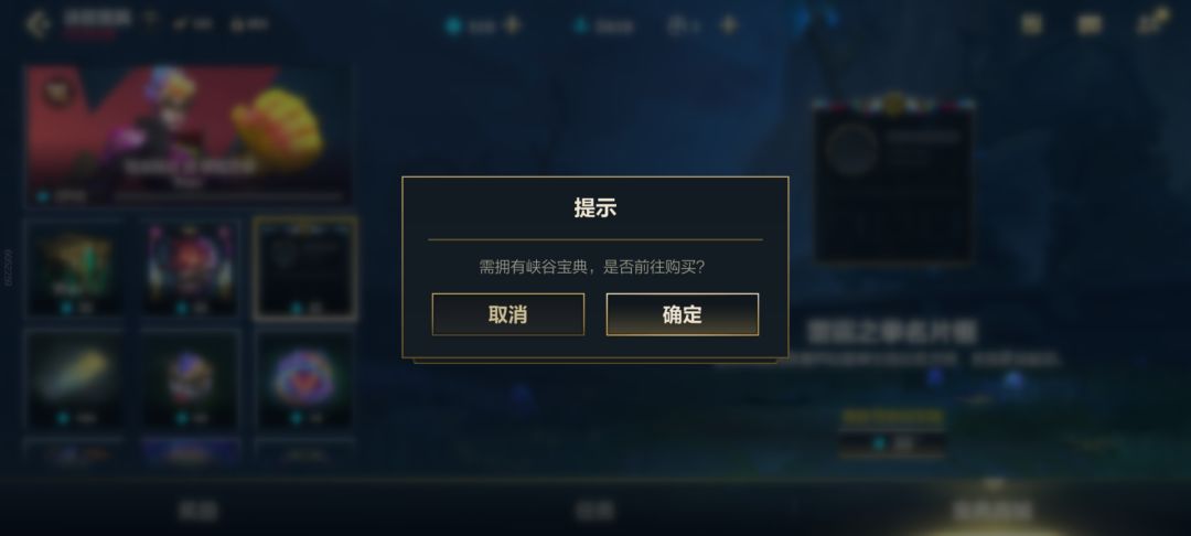 这是不是在变相圈钱 2