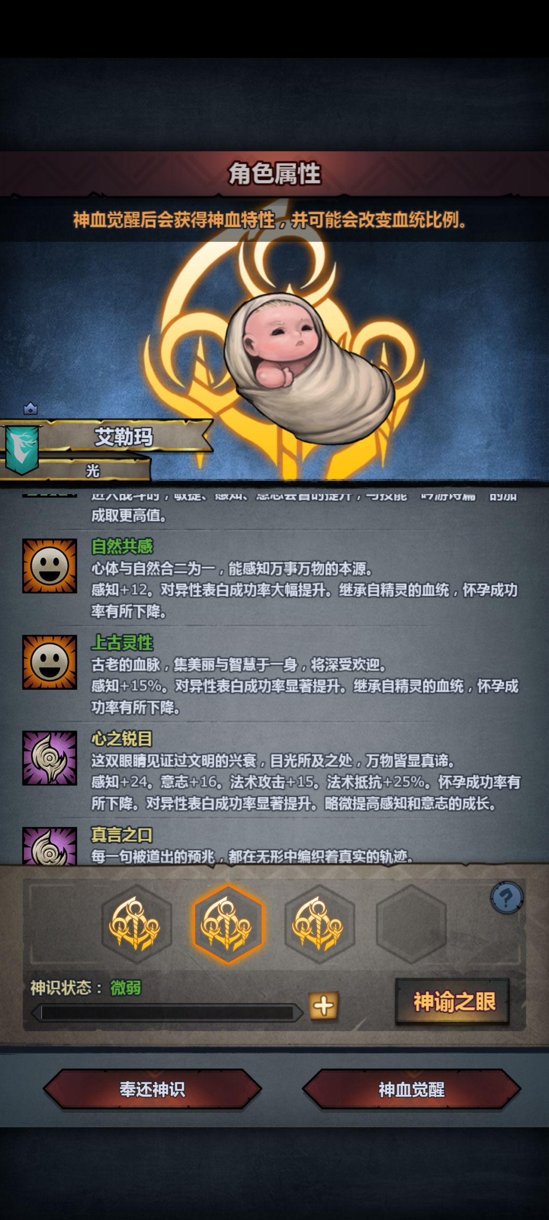 来个大佬看看 2