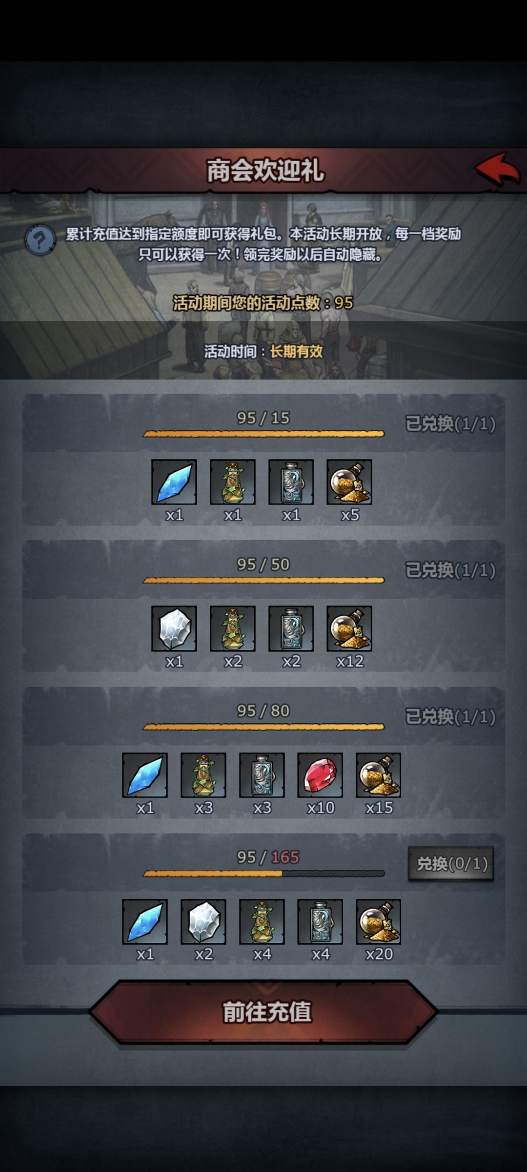 这一次只氪一个号 2