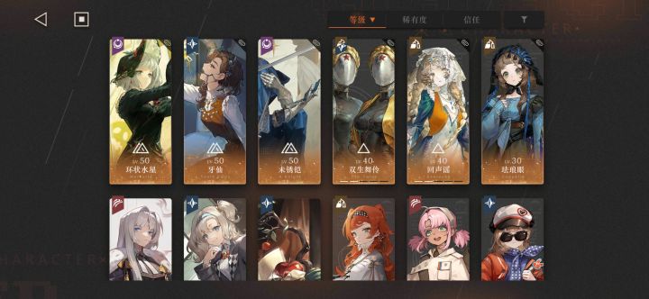 选哪个好截图
