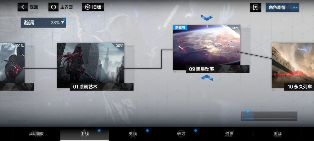 为什么我的7-6找不到了 2