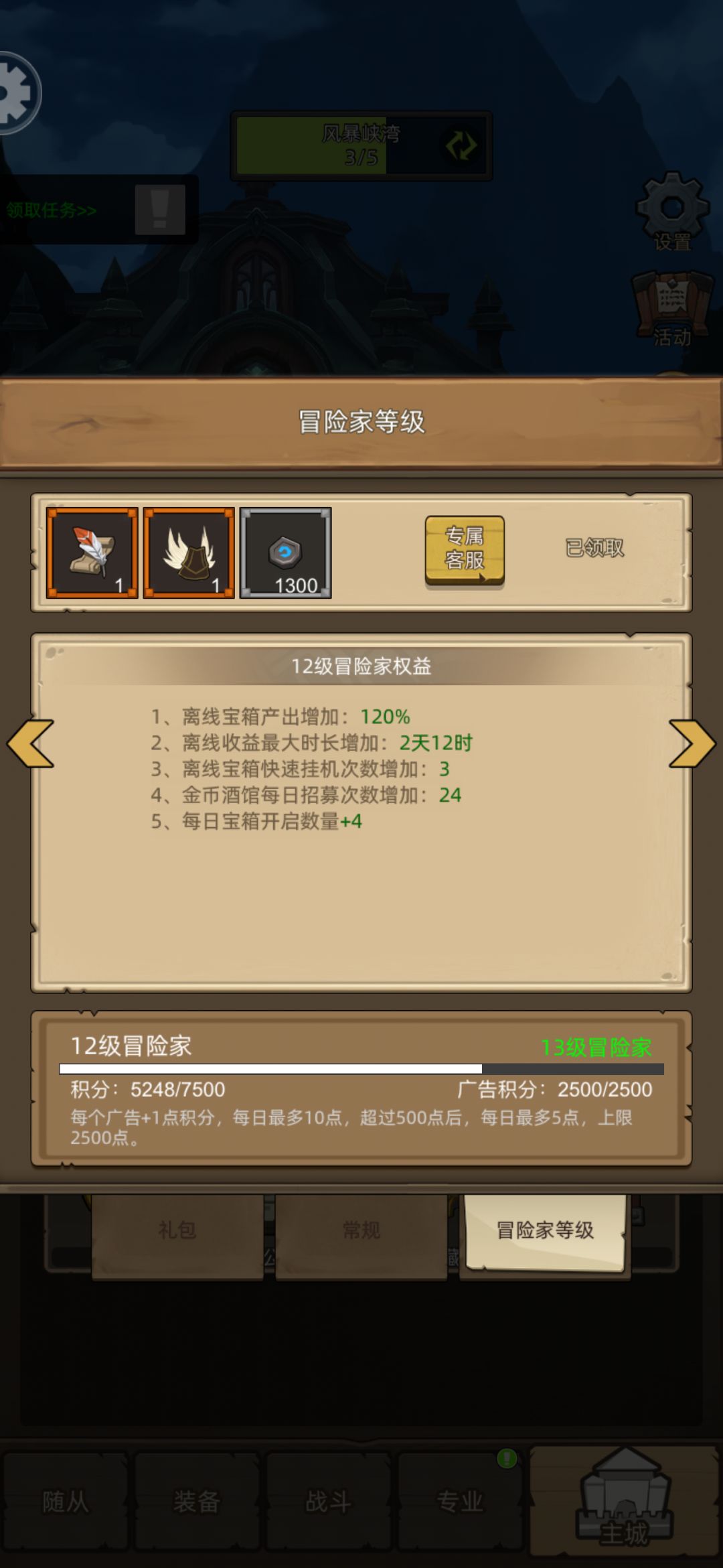 纪念帖 3